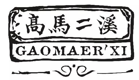 黑茶最好喝的是哪个品牌,什么牌子的黑茶好喝又有营养