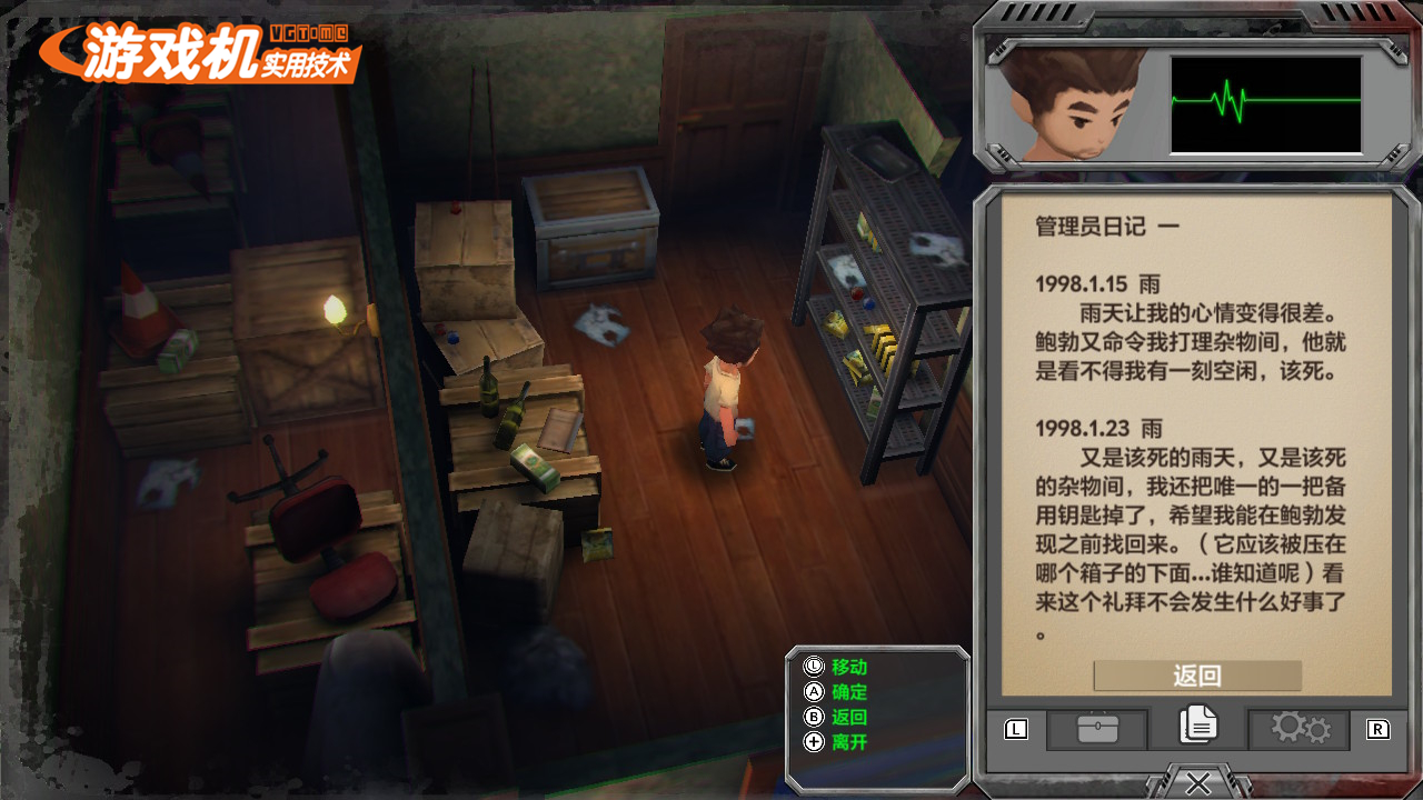 绉橀鐤戣釜2鐢熷寲妯″紡,绉橀鐤戣釜娴嬭瘎