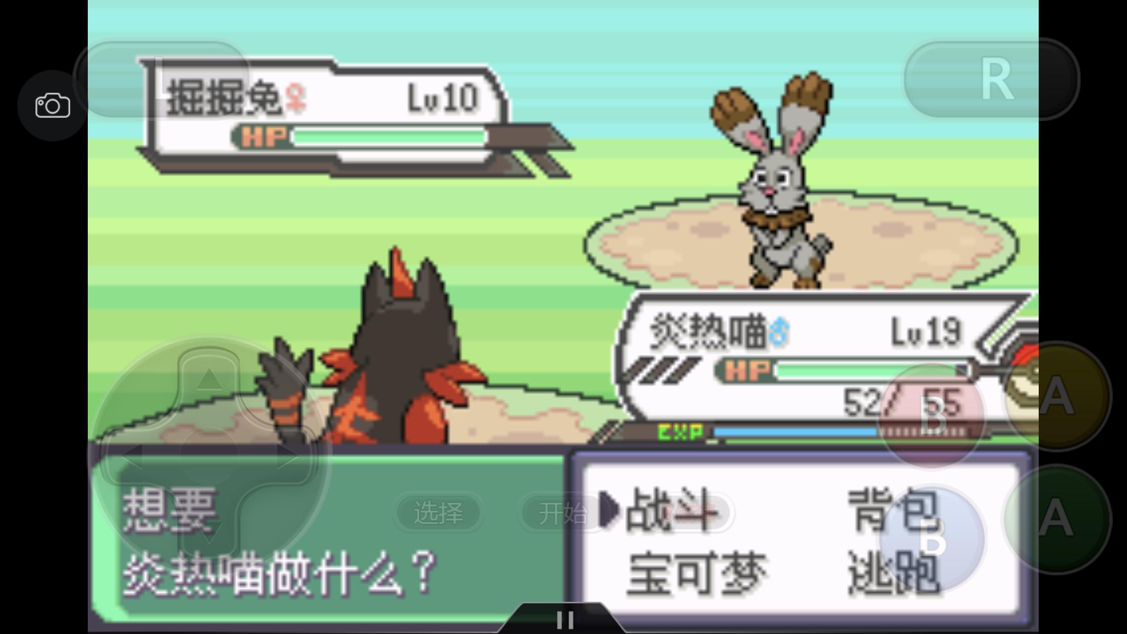 口袋妖怪之究极绿宝石攻略三周目,究极绿宝石3一周目完整图文攻略