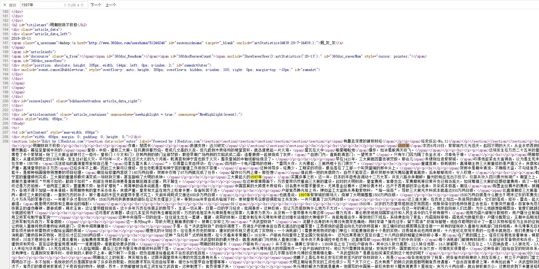 网页文本复制不了怎么解决,网页文本无法复制怎么办