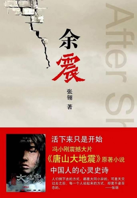 100部必看经典电影文学,十部顶级文学名著电影