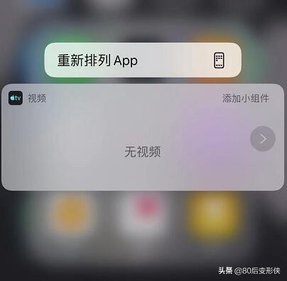 iphone11自带的软件能删掉哪些,iphone11自带app删了怎么下回来