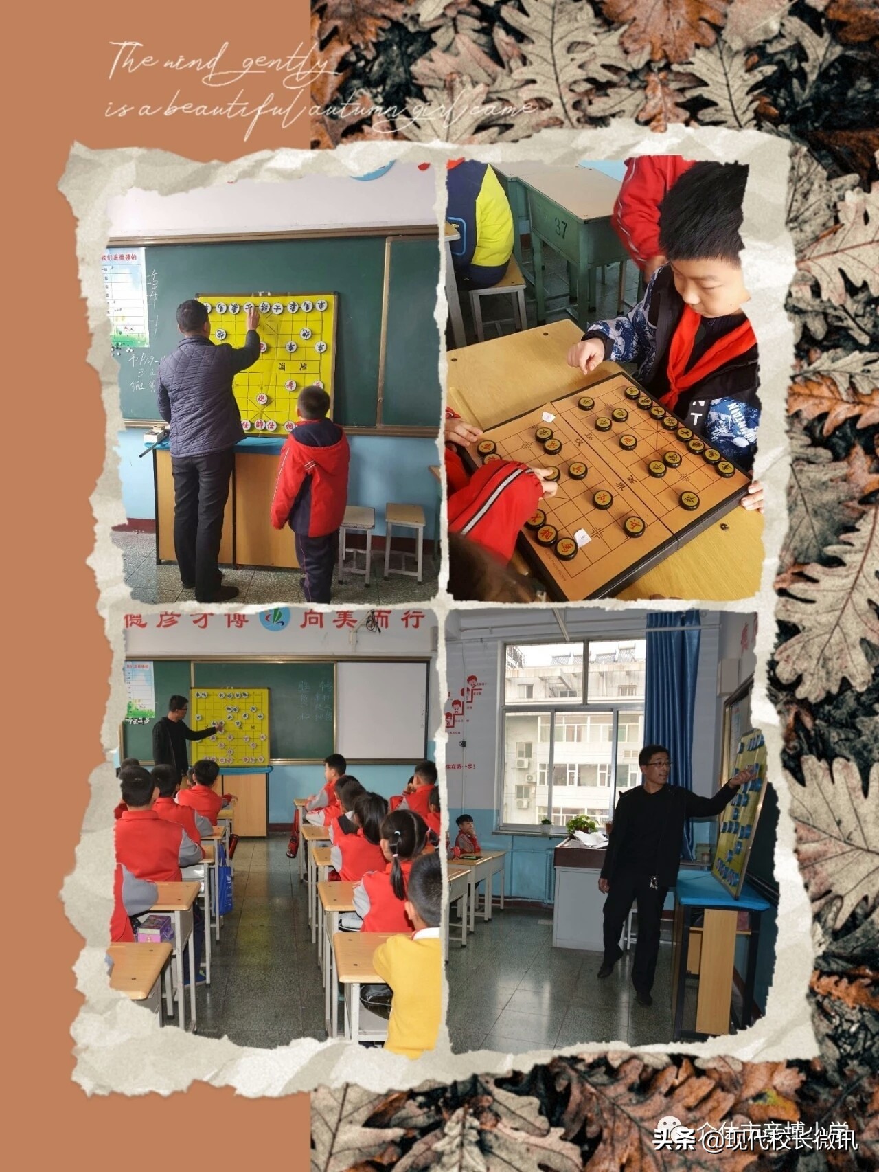 「图说校园」寻梦斑斓——介休市彦博小学多彩校本期末展示