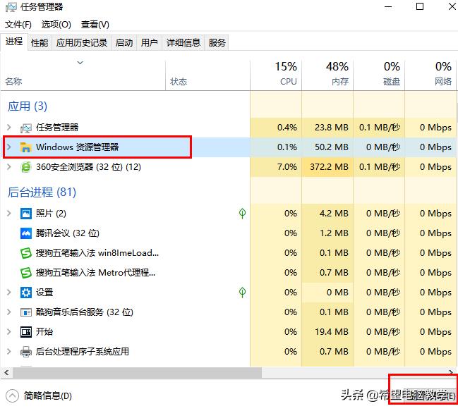 win10开机黑屏进入不了桌面怎么办,win10开机桌面闪烁黑屏