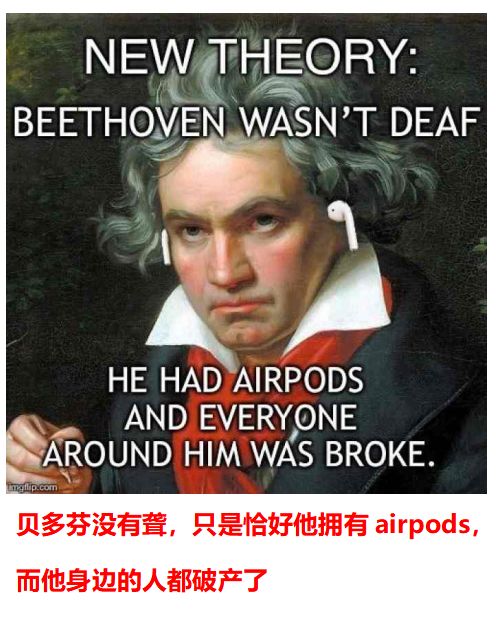 有人谈恋爱都不会取AirPods下来