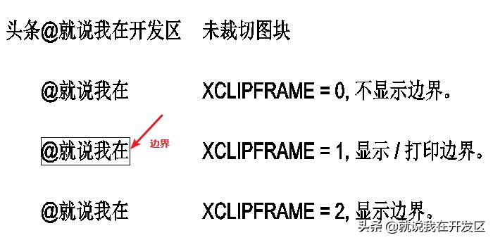 autocad区域图绘制,autocad绘图区域图形界限设置