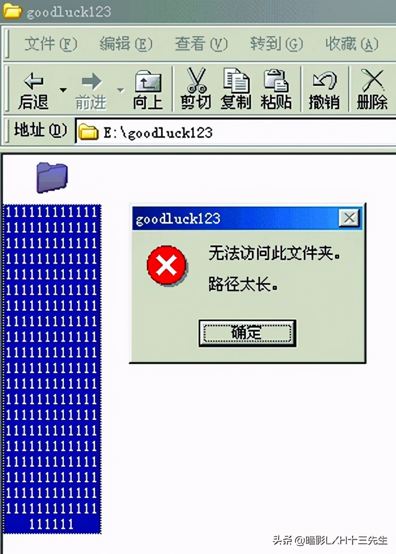 揪出系统中秘密隐藏的木马,转贴之28