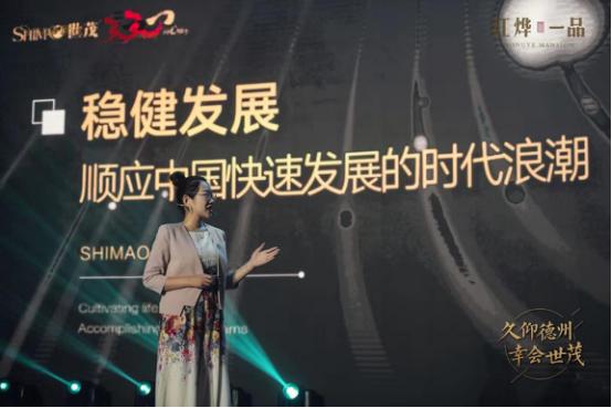 德州世茂红烨一品,山东世茂最新消息