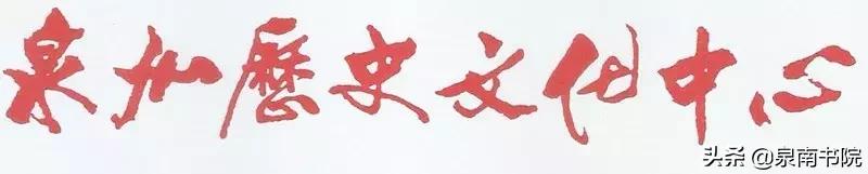 闽南人出洋历史,闽南人出洋的来历