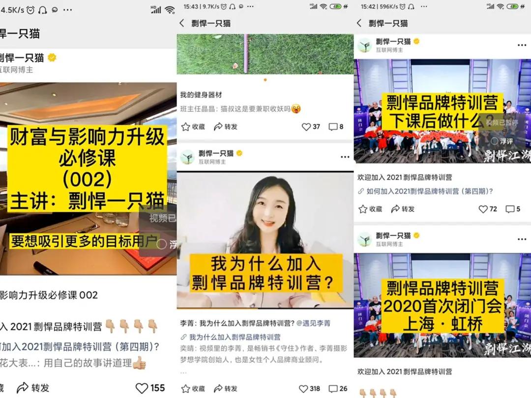 视频号能怎么变现？10种案例现身说法|运营干货