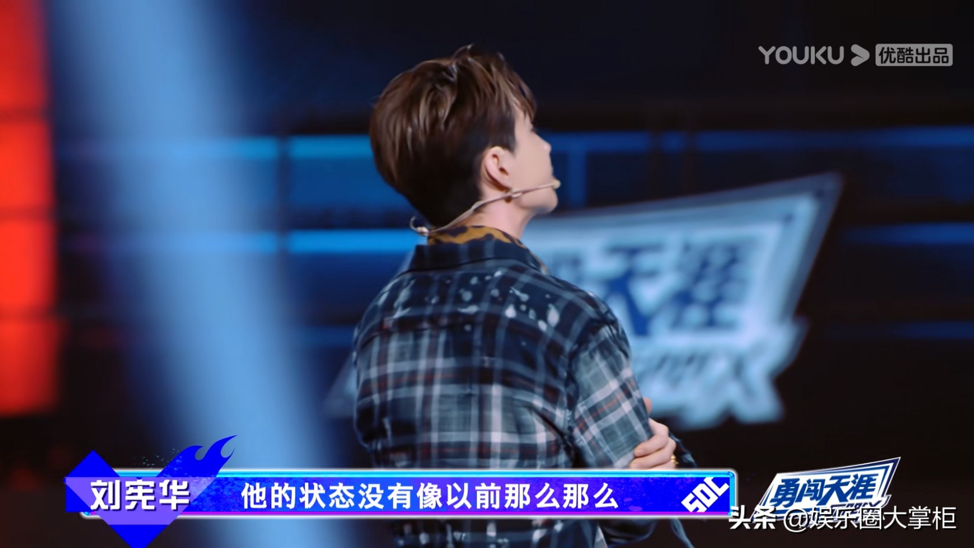 这就是街舞4韩宇被淘汰了,韩宇这就是街舞被淘汰