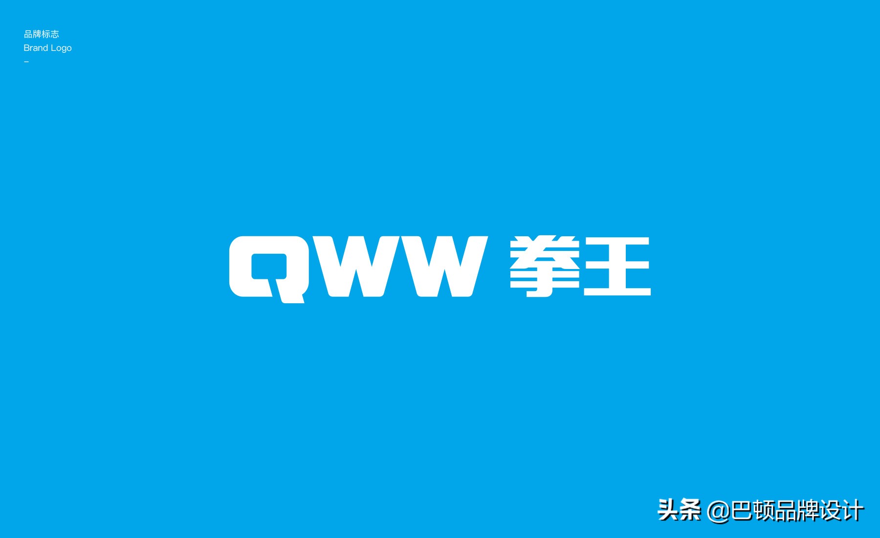 拳王电器官方旗舰店,宁波拳王电器有限公司