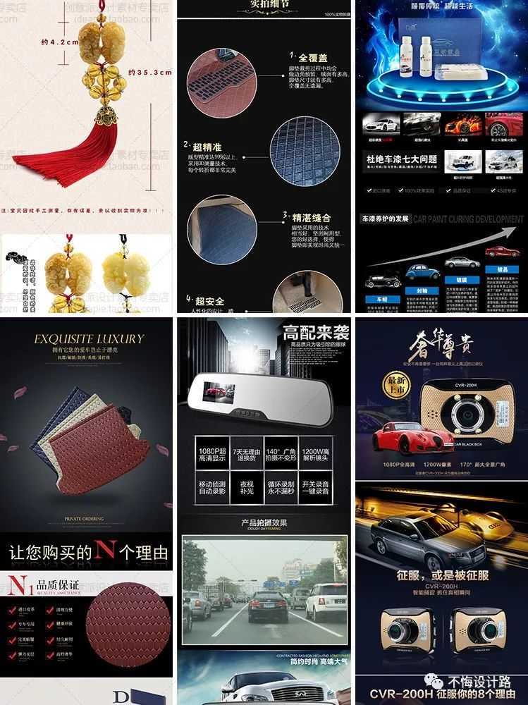 淘宝psd模板如何套用,ps淘宝主图套模板