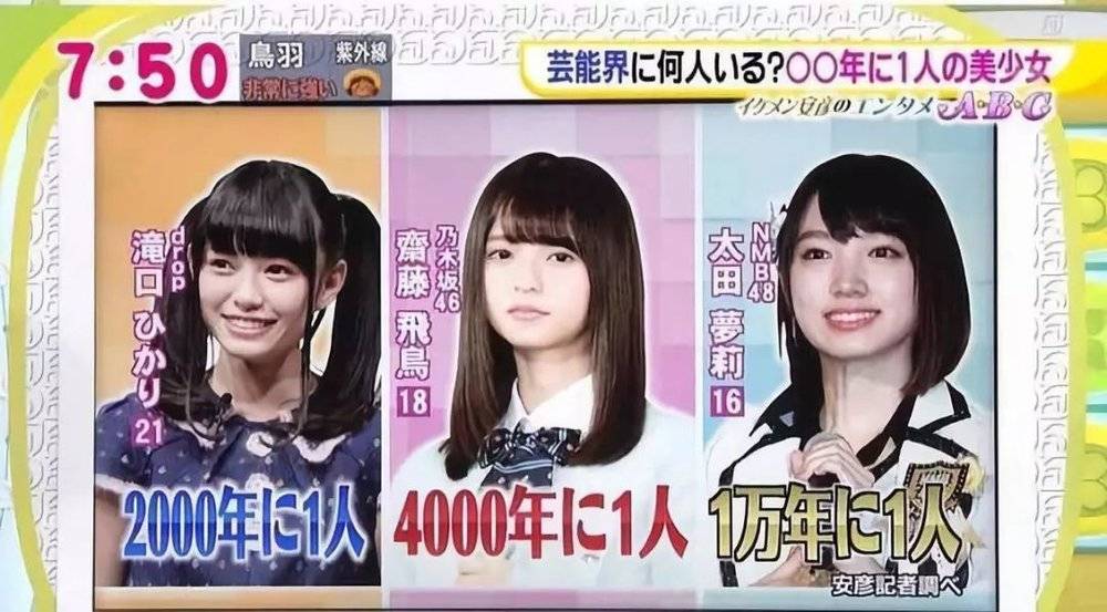 日本人给中国人起外号是什么名字,日本人取外号