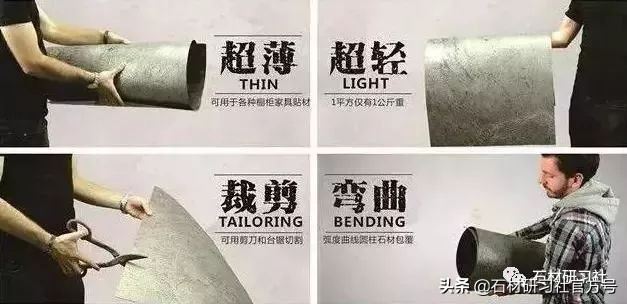 超薄石材使用效果,超薄石材是什么材料