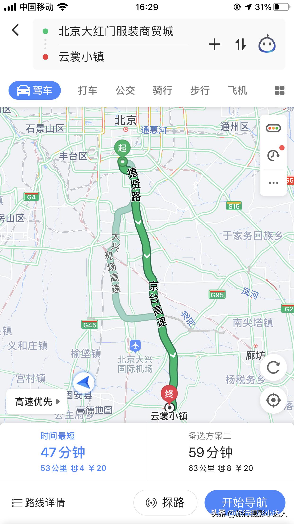 天冷了去买点衣服,天冷了带孩子去城里买件衣服