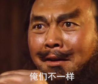 三国演义好在哪,三国演义好在哪里