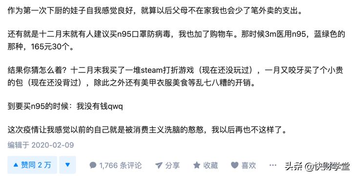 100万月薪8000需要存多久,月薪800到10万的真实经历