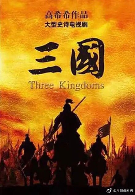 历年电视剧网播冠军,2010年最新电视剧排行榜