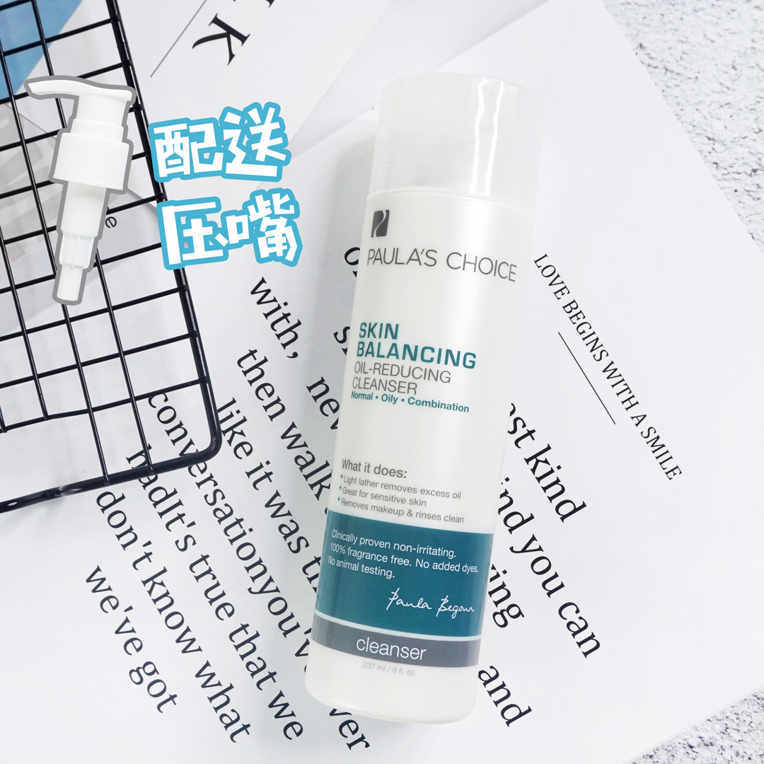 3款氨基酸洗面奶良心测评,buv叶绿素氨基酸洁面泥洗面奶测评