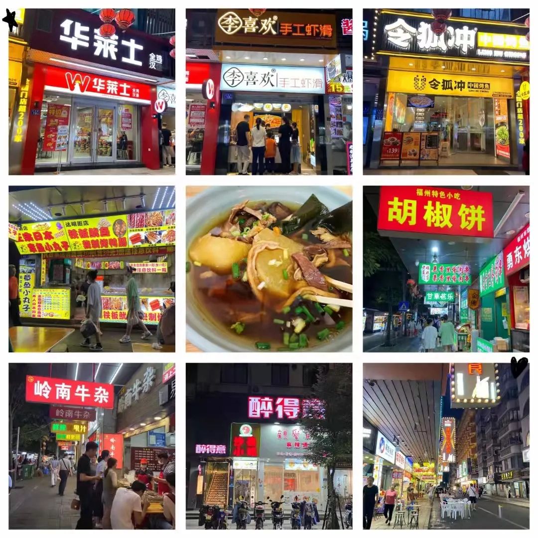 福州连锁快餐店五常大米6元自助,福州五六百一顿的餐厅
