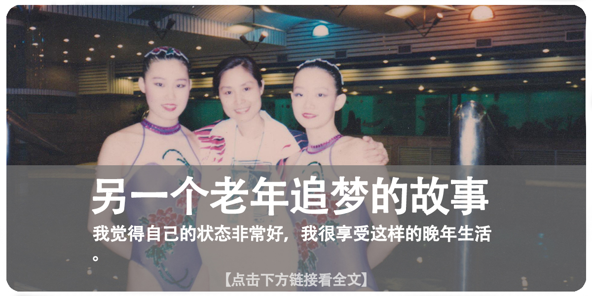 我，东北开过砖厂，巴黎刷过盘子，58岁再转型，从厨师变成摄影师