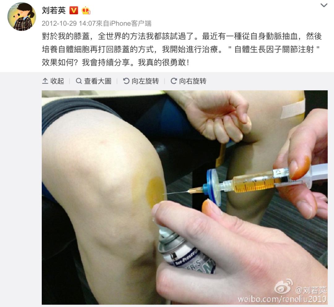 干细胞名人案例,造血干细胞移植成功的名人