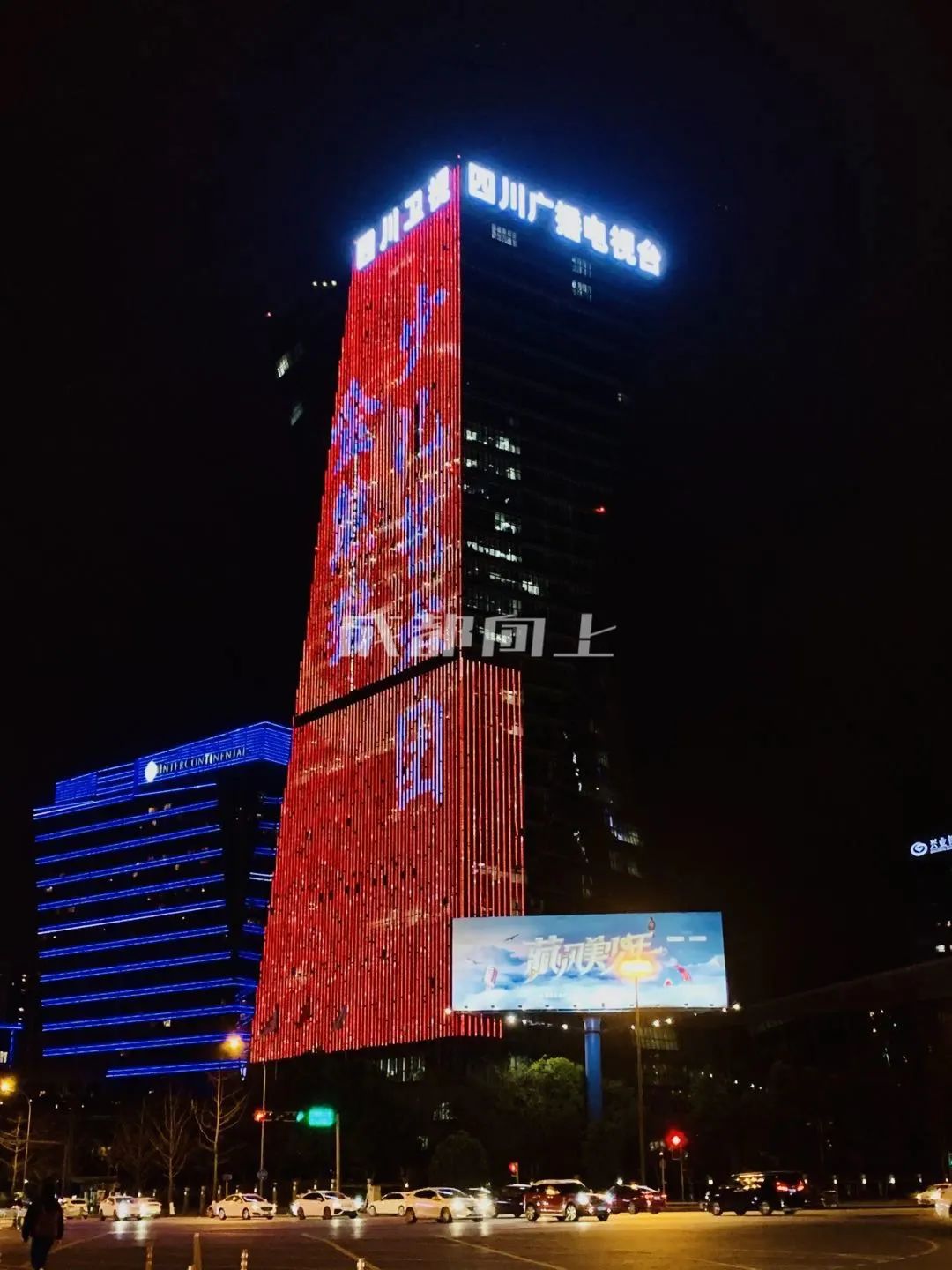 如何让成都变东京？网友：大LOGO收敛点