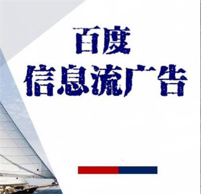 百度推广代理效果怎么样,百度推广和百度竞价