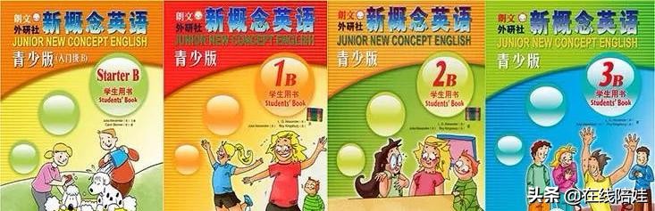 新概念英语青少版光盘内容,新概念英语青少版教材1a