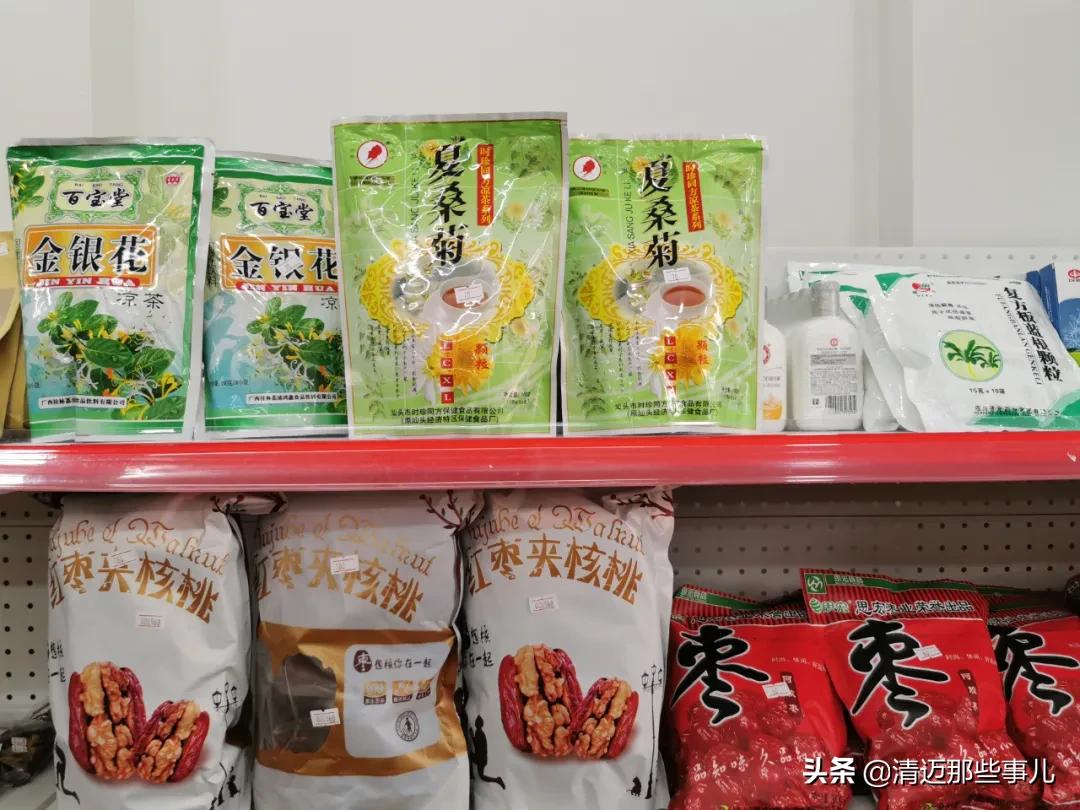 清迈华人都去哪里买东西？