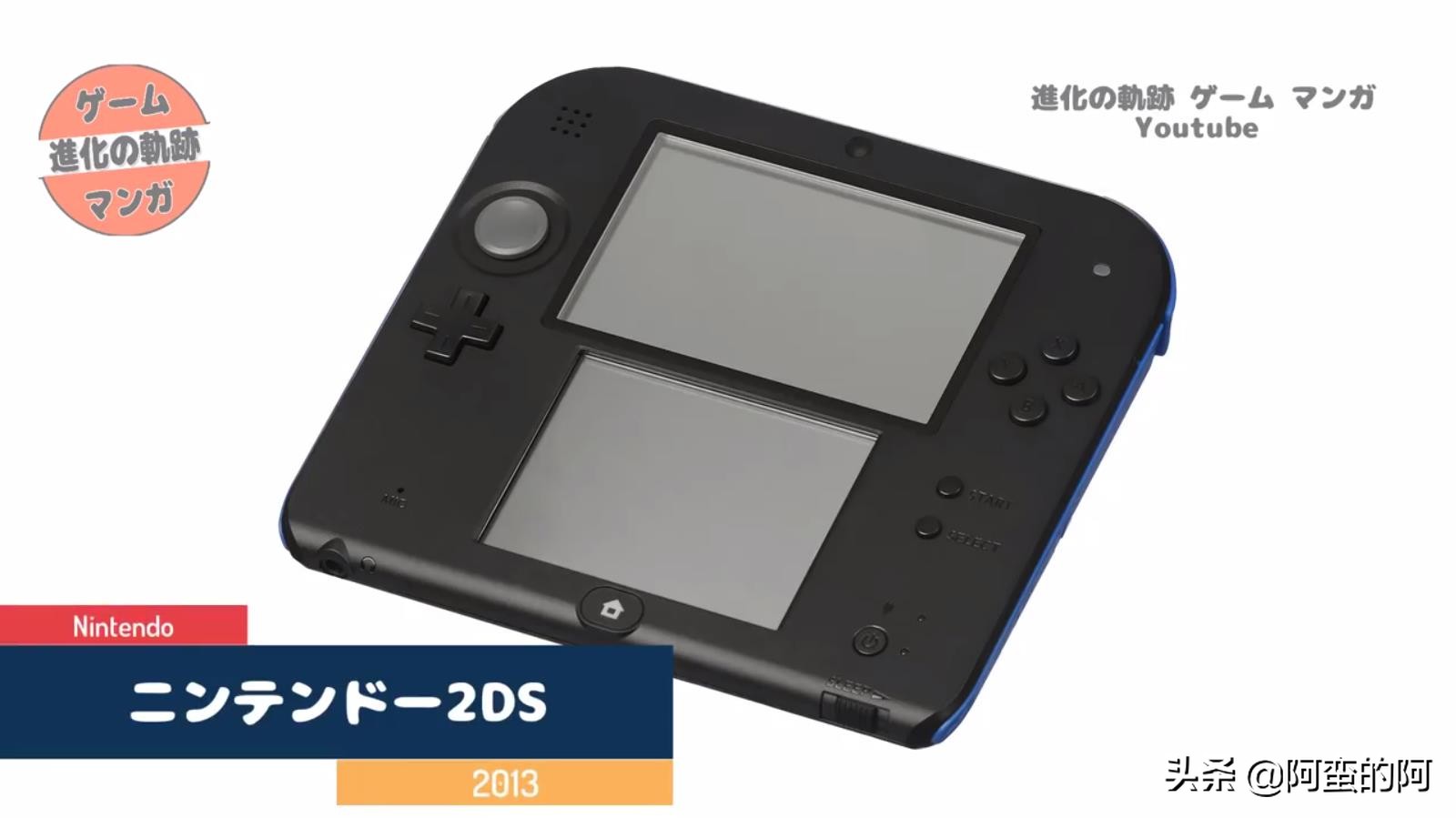 任天堂switch,任天堂第一代掌机