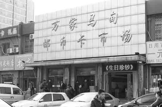 邮市的曾经场景,月坛邮市老照片