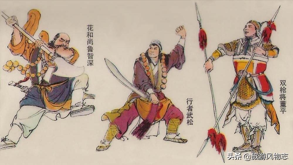 水泊梁山是山东什么地方,水泊梁山属于山东哪