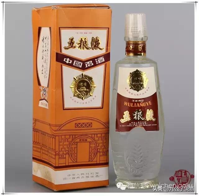 100种经典老酒,最值得收藏的十款老酒