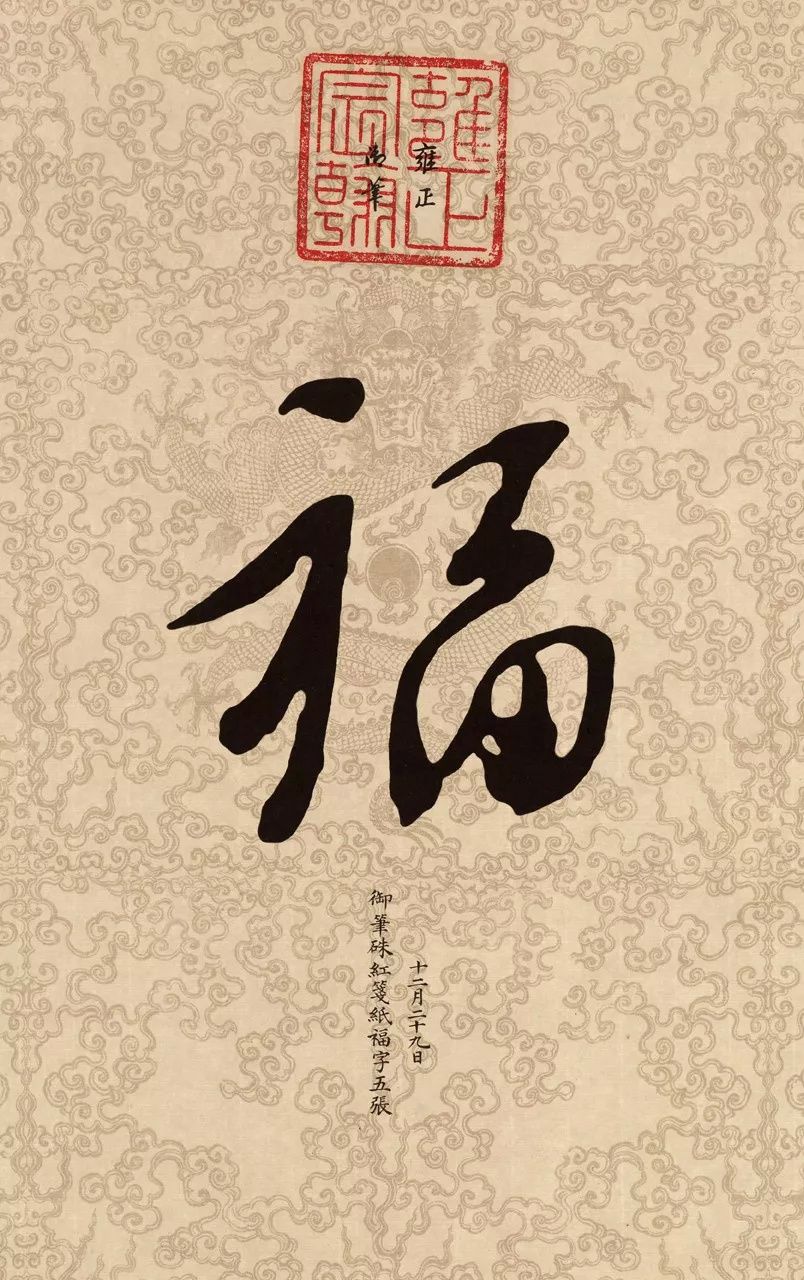 今年的五福可以集齐了吗,2022年集五福只能集齐一次吗