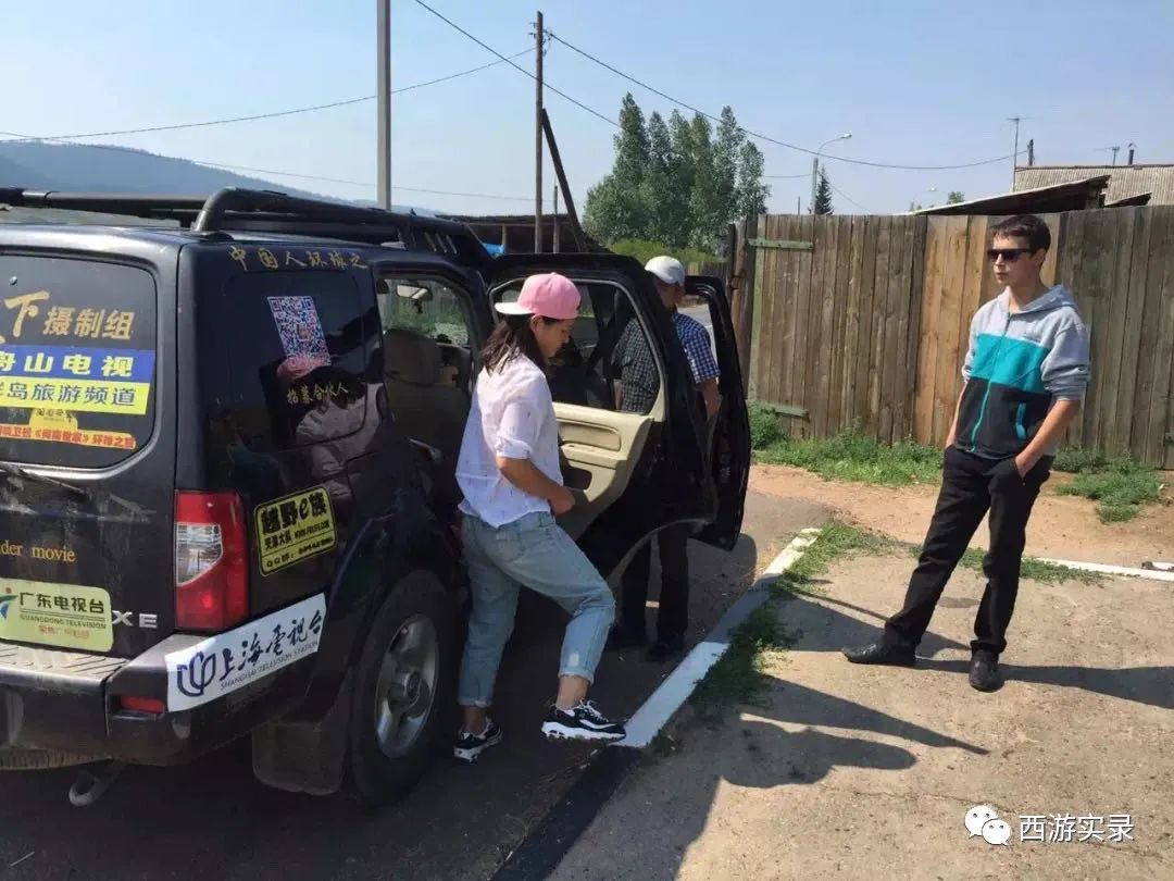 她让俄罗斯人搭车，还管饭，发现车上电脑不见，上海开车进俄罗斯