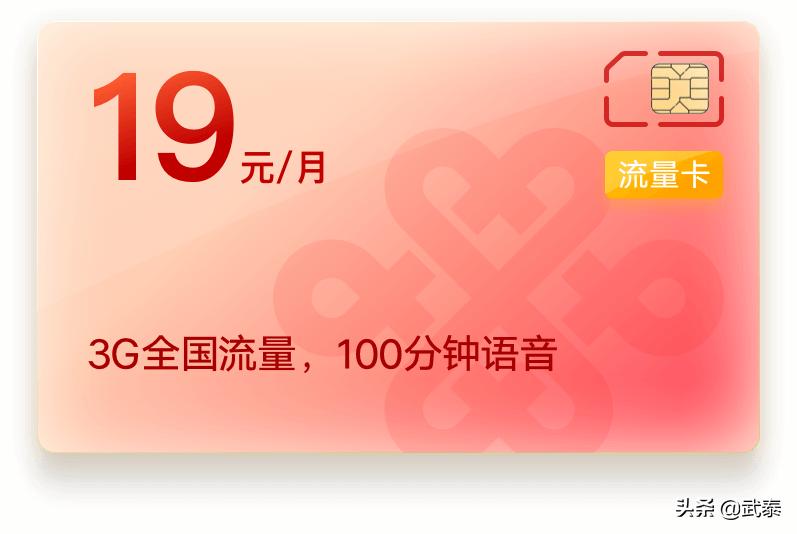 v粉卡哪个比较好,v粉卡值得购买吗