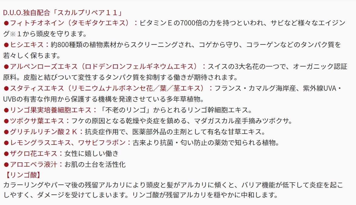 赋活头皮洗护系列,三谷头皮养护洗发水测评