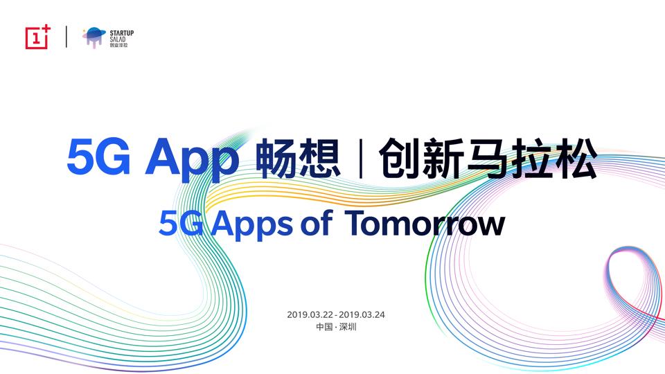 5g时代已经到来还可以买4g手机吗,5g商用元年5g最低资费