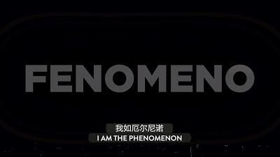 国际米兰夏季,国际米兰夏季2020