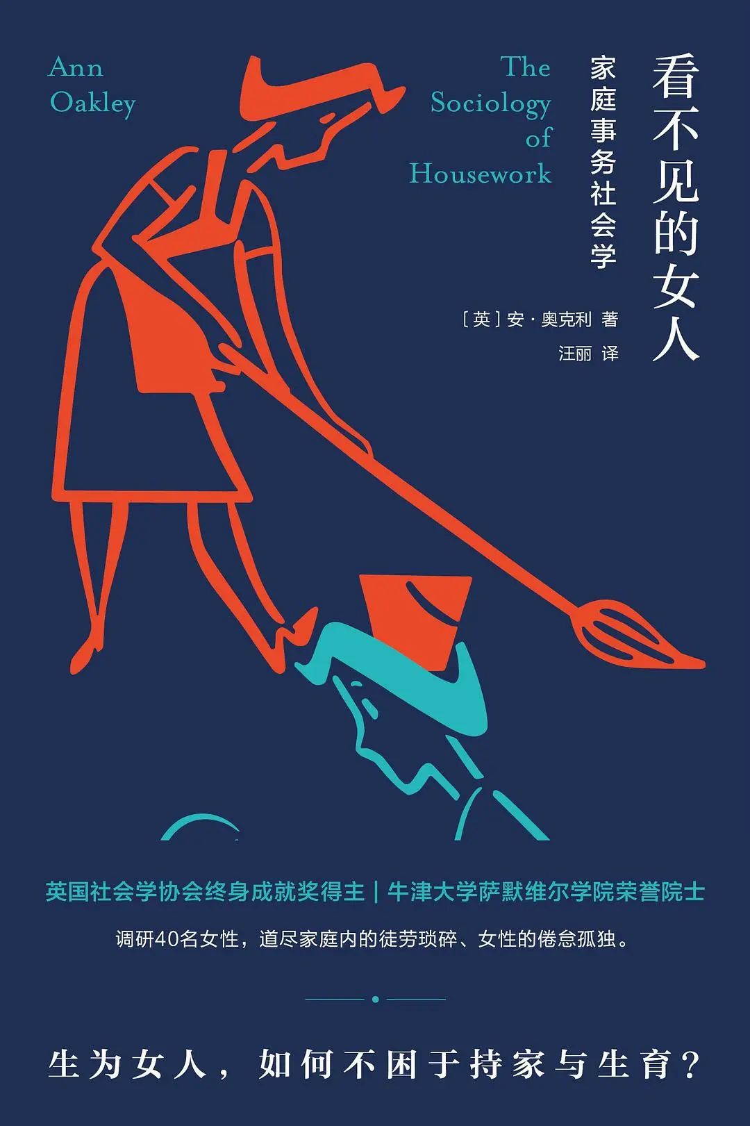 国内首部女性独白剧,独白剧听见她说