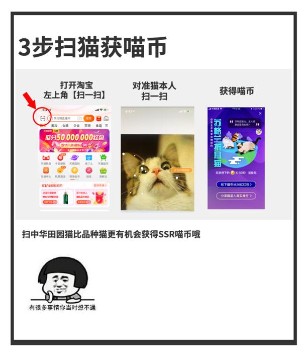 佛系盖楼也上瘾,手淘小游戏温暖网络社交圈