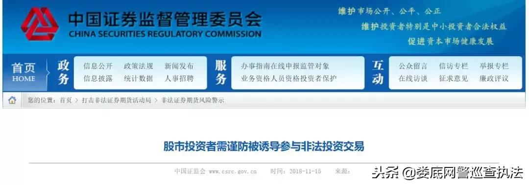 进群领牛股陷阱,加入股票交流平台