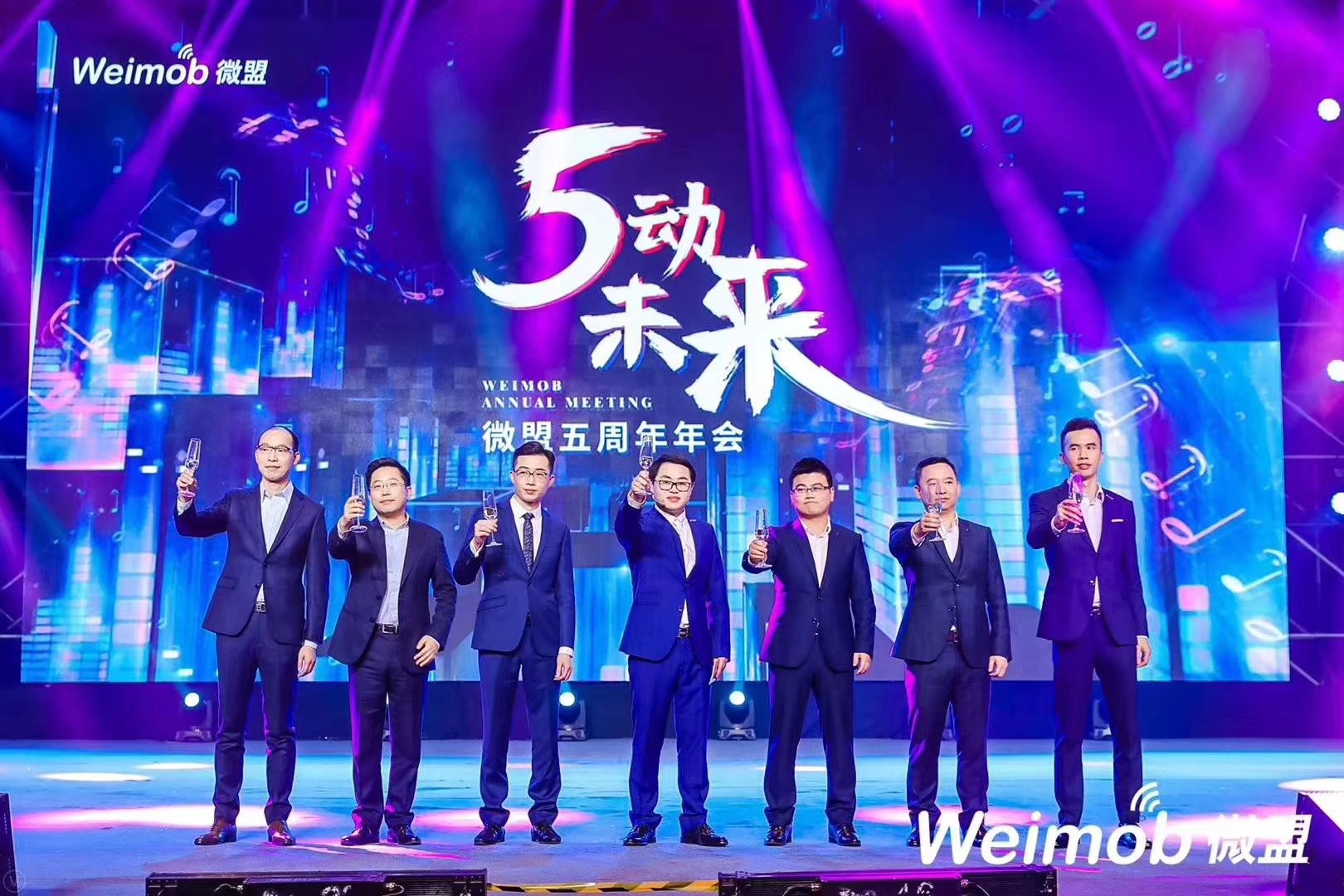 深圳微盟信息科技有限公司,广州微盟公司怎样