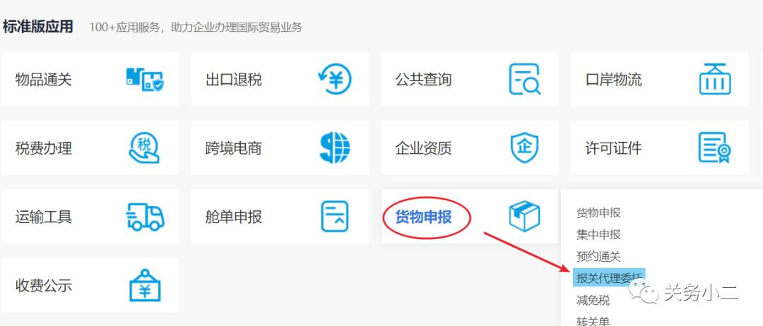 跨境电商报关行,跨境电商怎么解决报关风险