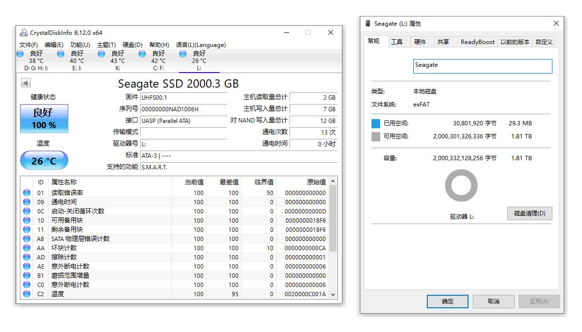 速度1030MB/s，却只有名片大小？希捷铭系列移动固态硬盘