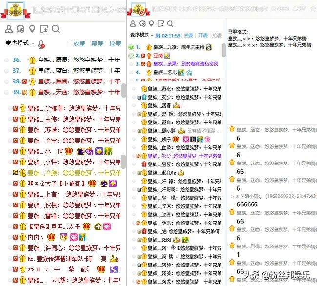 yy直播回放黄马甲,yy直播马甲