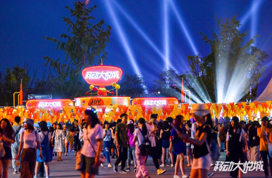 大悦城音乐节成都,大悦城草莓音乐节