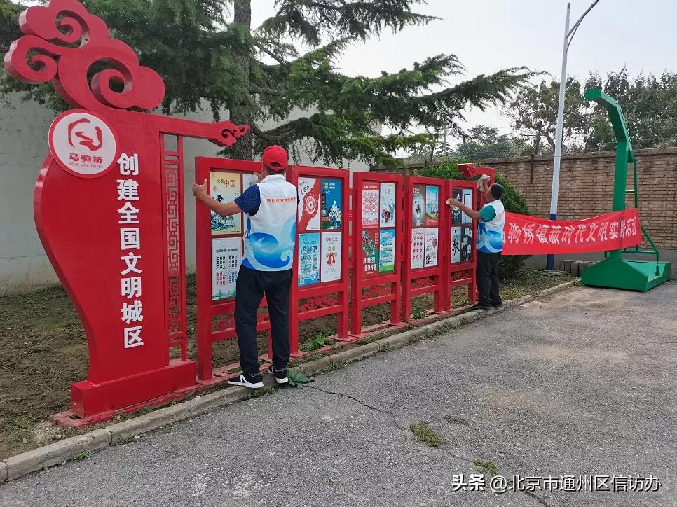 马驹桥镇“平安指数”排名直线上升，让数据提升居民安全感！